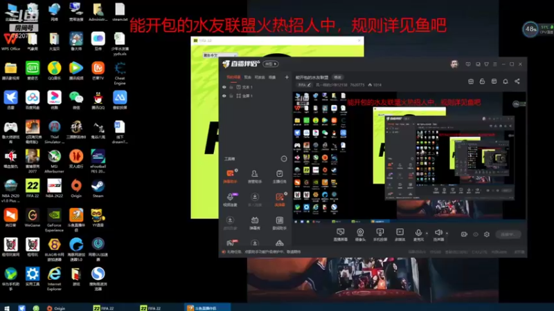 【2021-12-11 21点场】风一样的少年12138：能开包的水友联盟