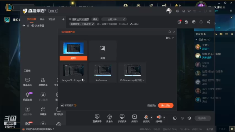【2021-12-11 18点场】将丶纵横天下端网游：每天20小时千场黄金我的噩梦