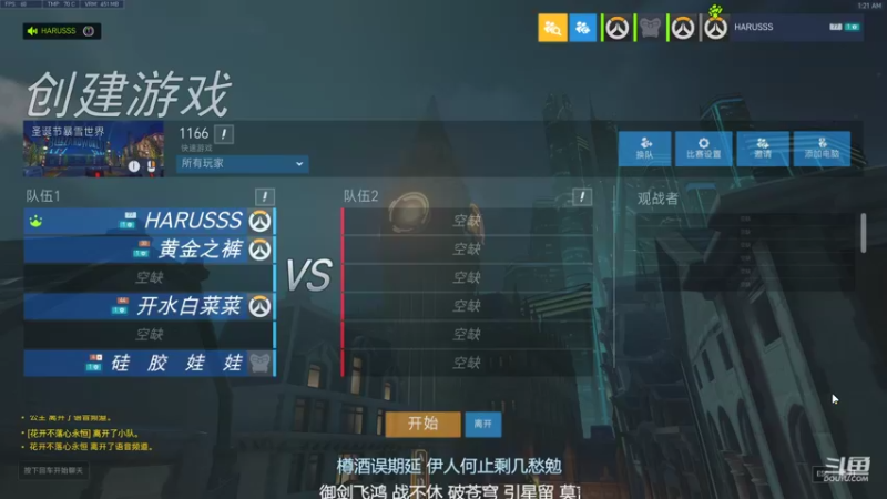 【2021-12-12 01点场】OW小白菜：【小白菜】 黄 金 的 神