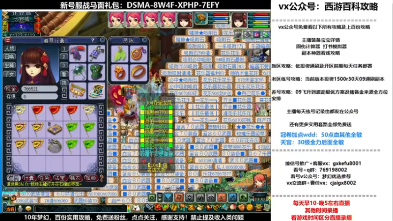 【2021-12-12 11点场】oo冠希oo：香山红叶wd4tg冲飞升第66天