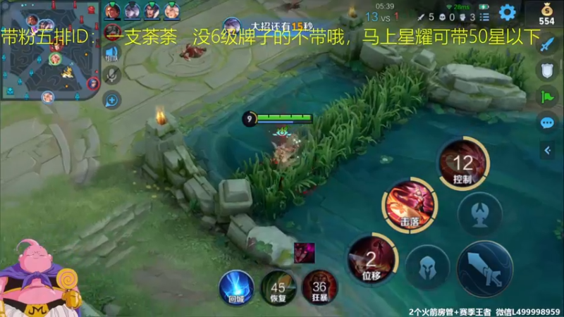【2021-12-12 10点场】大魔王夏天天丶：小卤蛋巅峰赛2200分冲，晚上好