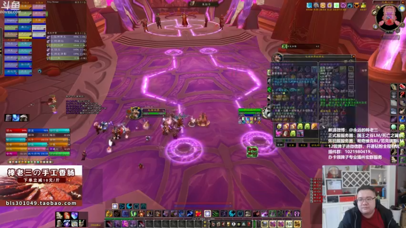 【2021-12-12 15点场】棒老三：毁灭吧赶紧的~~~