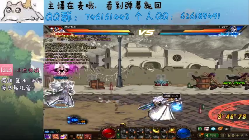 【2021-12-08 07点场】小杰帅锅：跨一主播/办卡深渊