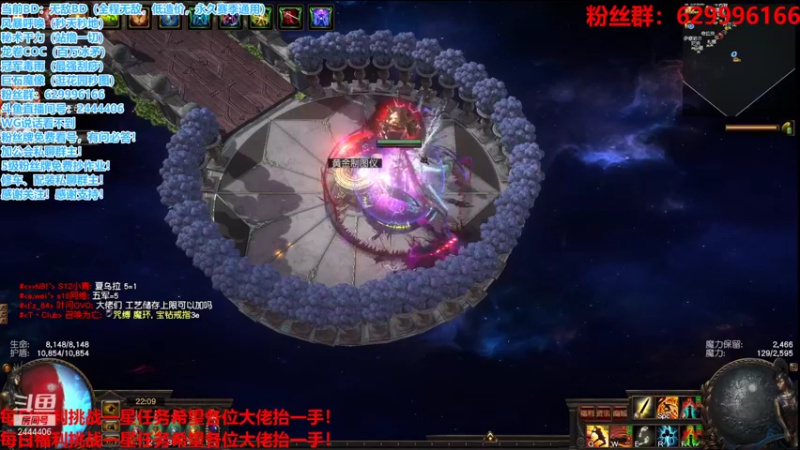 秘术旋风斩瞬秒瓦尔秘殿