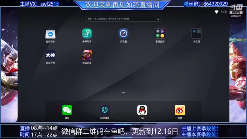 【2021-12-12 17点场】再見如漪：光谱是不是真的少了呀
