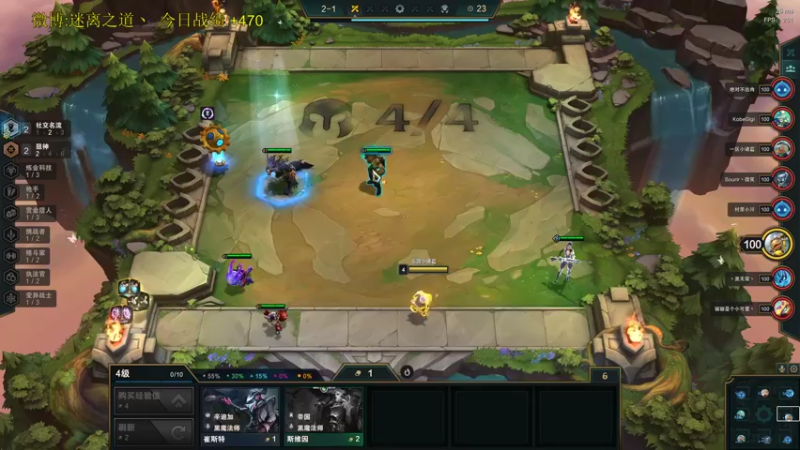 【2021-12-11 23点场】迷离之道丶：迷离劫:康复训练