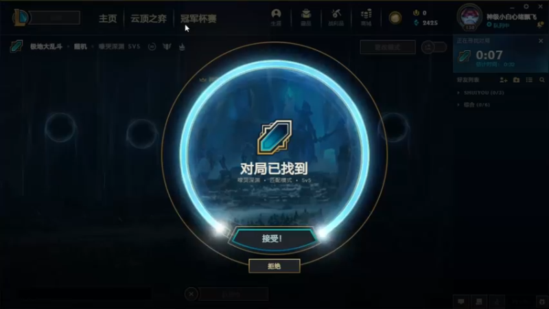 2021.12.5 LOL极地大乱斗——妮蔻，这分身骗不到人
