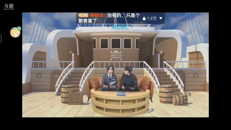 【2021-12-11 20点场】神秘鸽i：航海王直播狂欢斗鱼神秘鸽