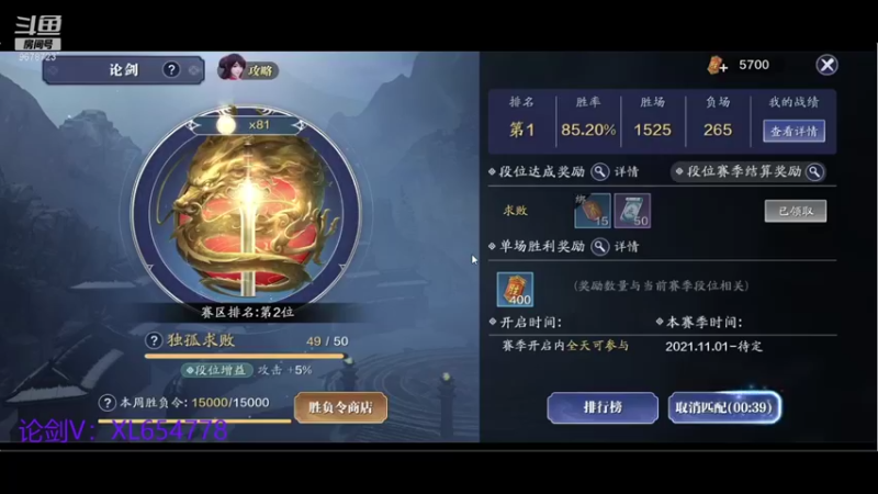 【2021-12-12 00点场】乐乐阿ovo：太白白白白白