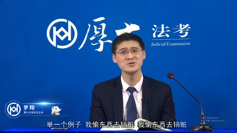 【2021-12-12 14点场】厚大法考官方：法律不是冰冷的，法律是有温度的