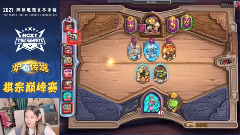 【2021-12-10 20点场】甜水七：我的好运回来了