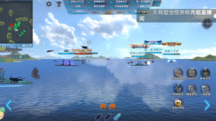 天梯冲刺中