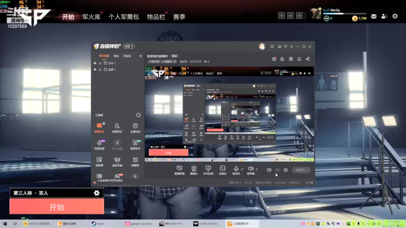 【2021-12-12 13点场】蓝波波：蓝波波的直播间
