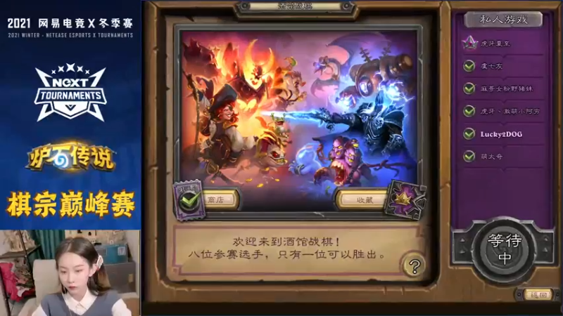 【2021-12-10 14点场】甜水七：Next比赛！ 冲冲冲