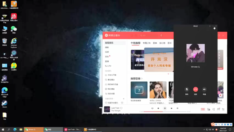 【2021-12-07 10点场】之北GO：惠州第一快