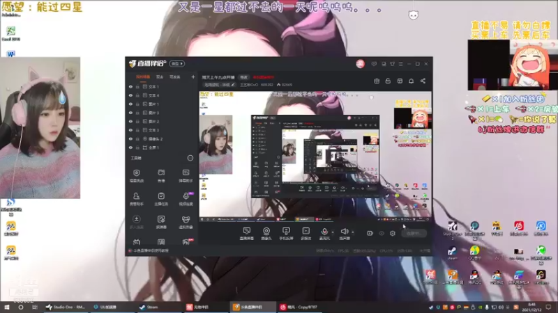 【2021-12-12 08点场】王艺琳OvO：❤有坑位❤山东妹子在线挨揍