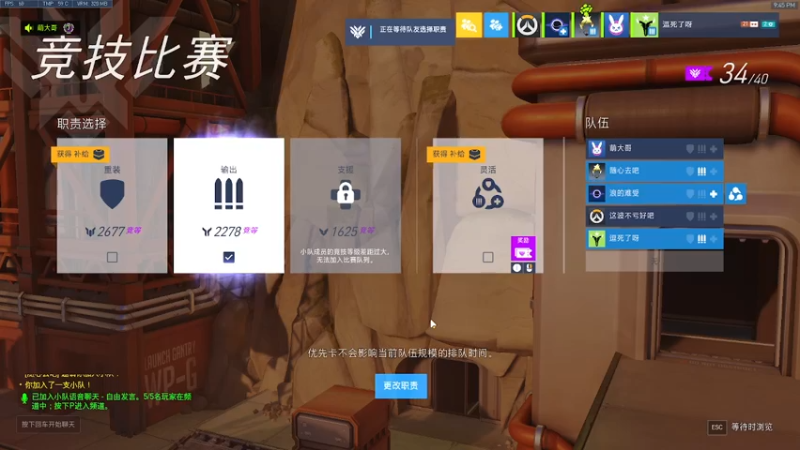 【2021-12-11 20点场】落笔酱：今天是上分的好日子！！！