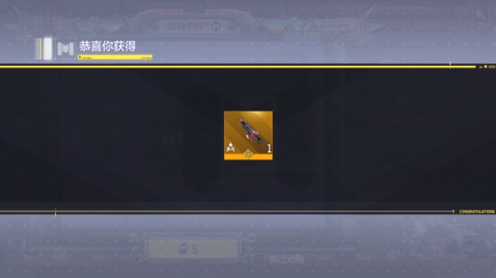 一发入魂