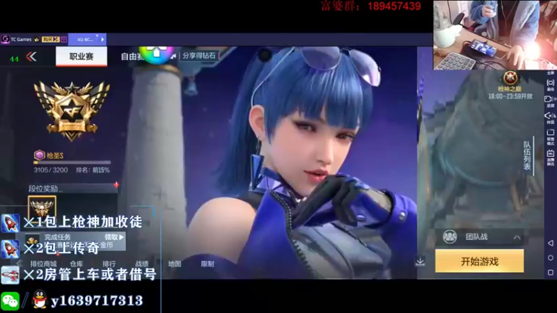 【2021-12-12 10点场】亮哥il：卡牌子上车啦！！！！