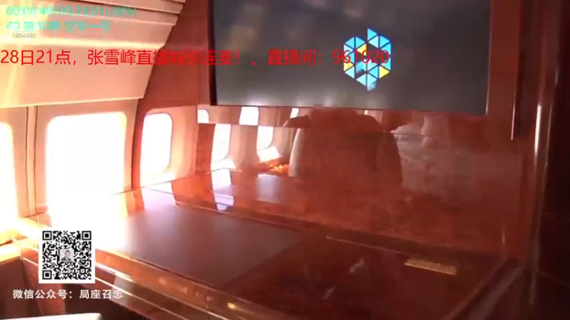 【2021-12-12 12点场】张召忠：局座张召忠揭秘中国航母真实战力！