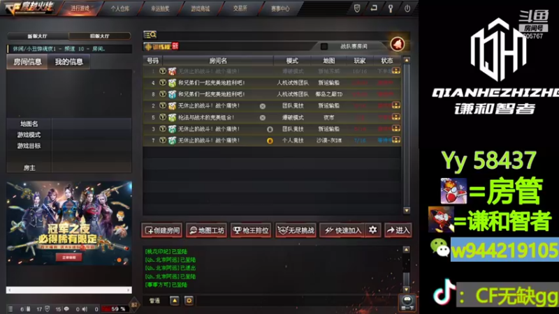 【2021-12-12 21点场】谦和无缺gg：【北部】我能陪你的也就网络这几年