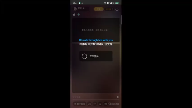 【2021-12-12 12点场】雪雪今年三岁啦：祝《梦幻西游三维版》2周年生日快乐吖