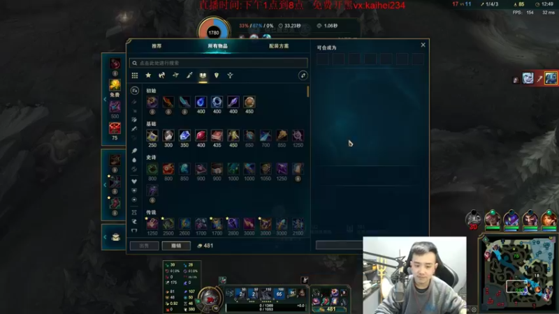 【2021-12-12 18点场】LOL丶摇摆：教学局.14连续MVP玩法!