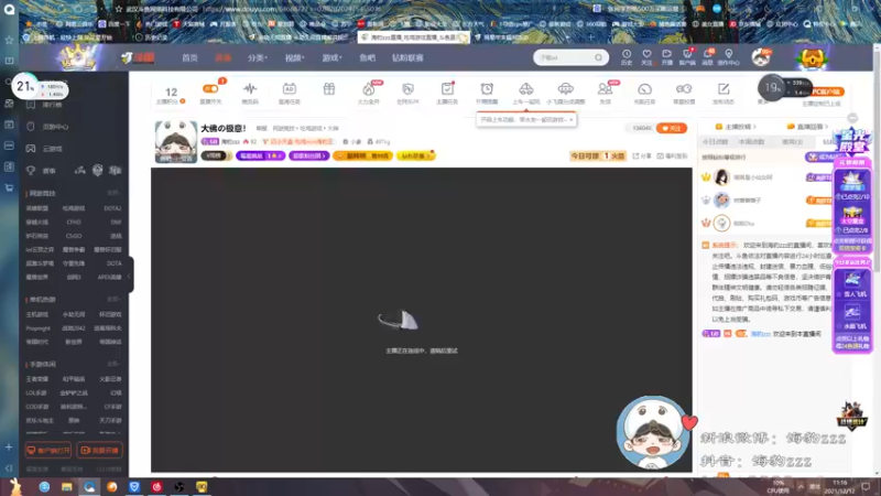 【2021-12-12 11点场】海豹zzz：大佛の极意！