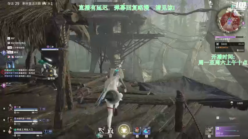 【2021-12-12 21点场】弦歌与谁寄：弦歌: 最近有些糟糕