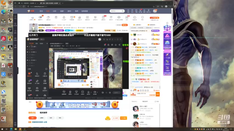 【2021-12-12 20点场】雨神丶：玩传奇还是选择6512~！