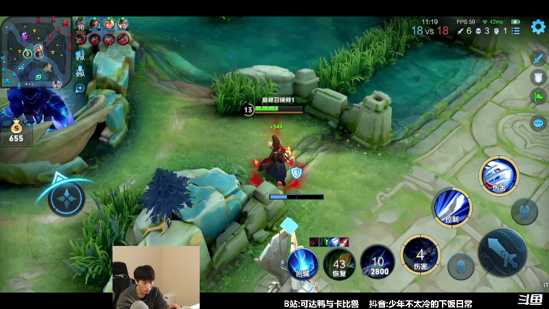 【王者荣耀】少年不太冷2的精彩时刻 20211212 13点场