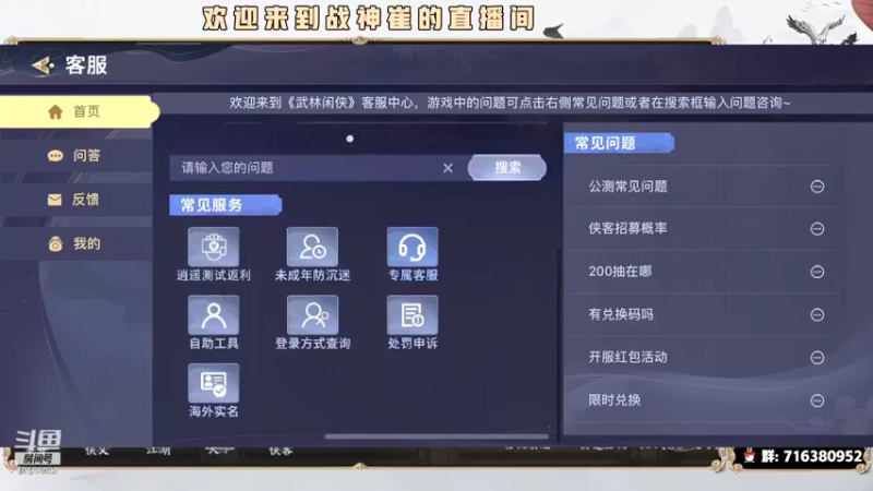 【2021-12-10 23点场】战神崔：精调，做规划运营