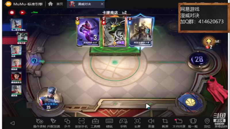 【2021-12-10 13点场】云海青山先生：漫威对决！超好玩