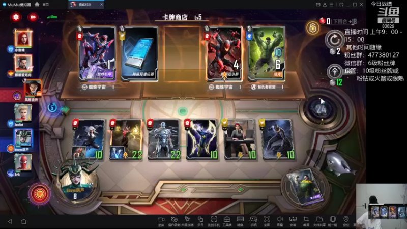 【2021-12-10 05点场】从不吹比的葫芦呼噜：葫芦：疯狂操作 滤光牌库