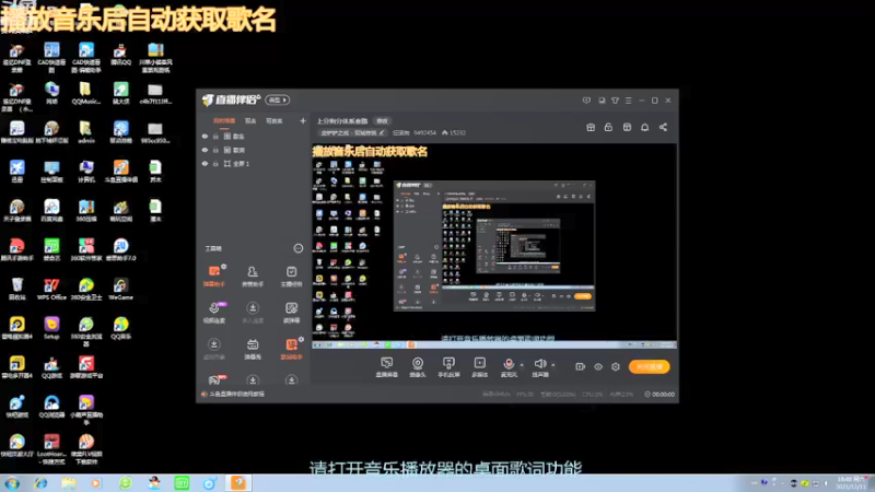【2021-12-11 18点场】狂狼狗：上分狗分体系套路