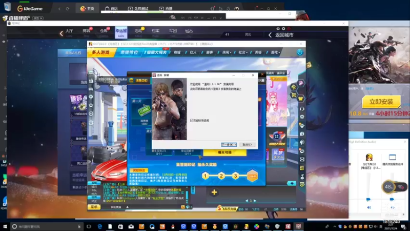 【2021-12-04 02点场】枫叶1466：逆战枪神纪