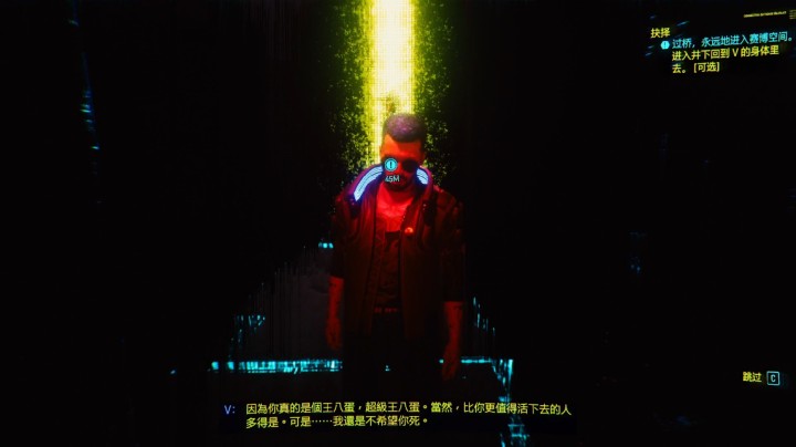 赛博朋克2077电影级画质主线最终任务强尼银手接管身体隐藏结局试玩
