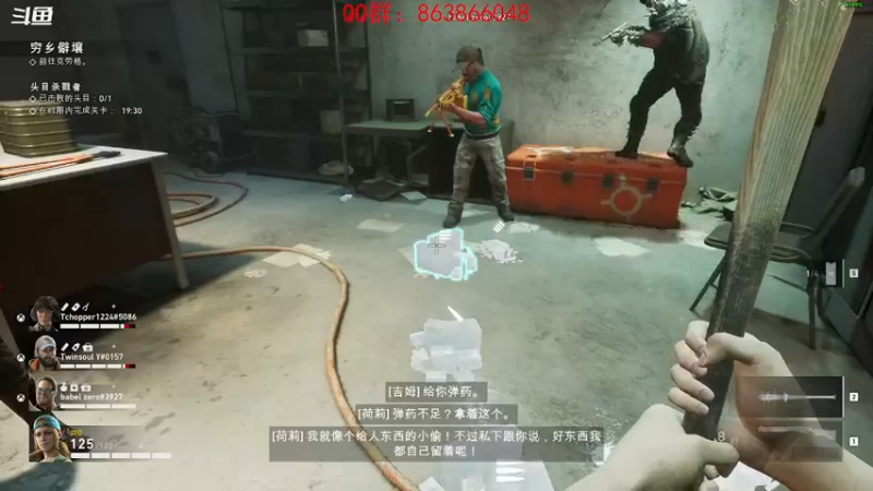 【2021-12-10 21点场】忽忽歪歪：忽忽歪歪 恍恍惚惚  玩游戏