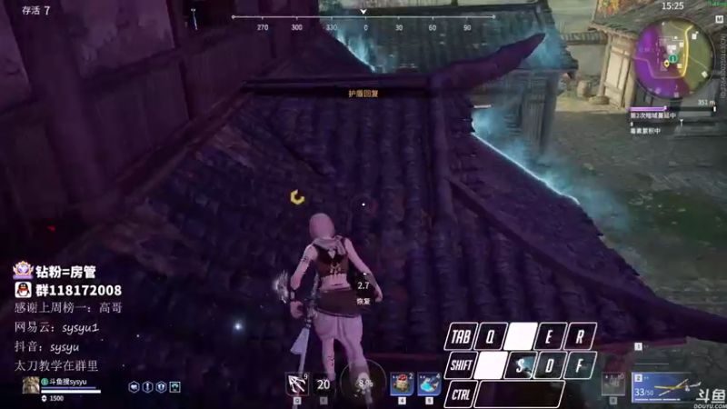 【2021-12-09 22点场】sysyu：sy：守护最后的单排主播！