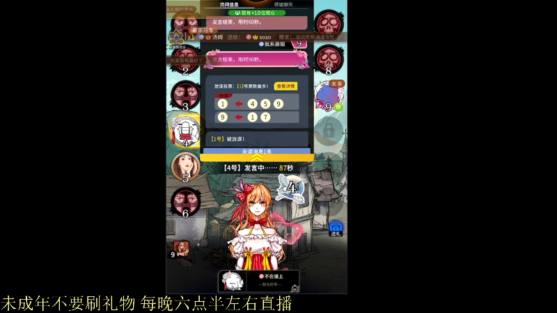 【王者荣耀】骚白的精彩时刻 20211212 23点场