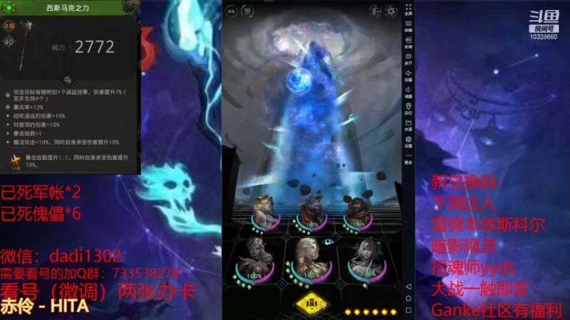 【2021-12-11 22点场】BOXhermit：需要看号和打BOSS速来
