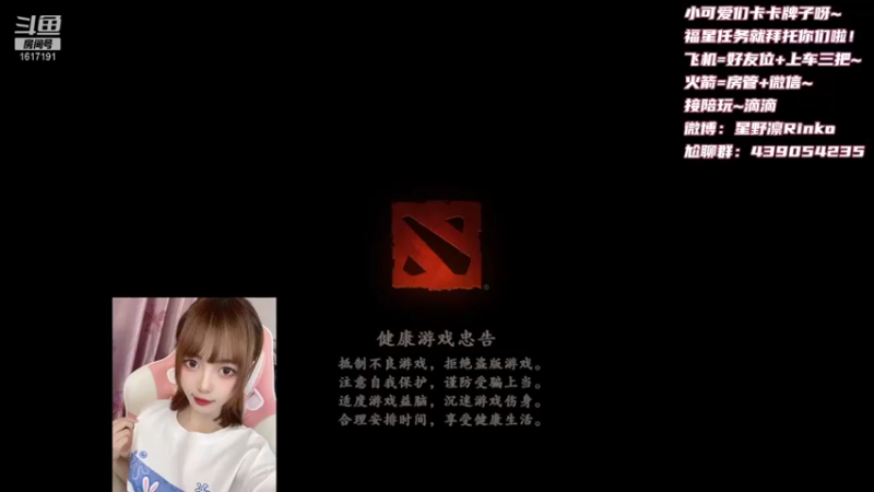 【2021-12-03 15点场】星野凛丶：有车位：我真的不平呀！(✪ω✪)