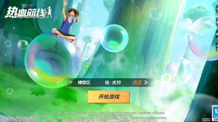 骚信666
