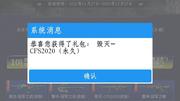 直播回放