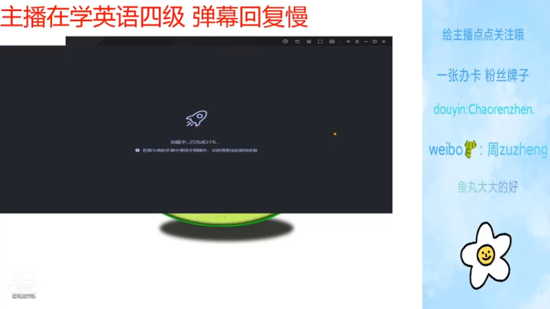 【2021-12-11 13点场】浪到风吹蛋蛋凉：慢工出细活！！！！！