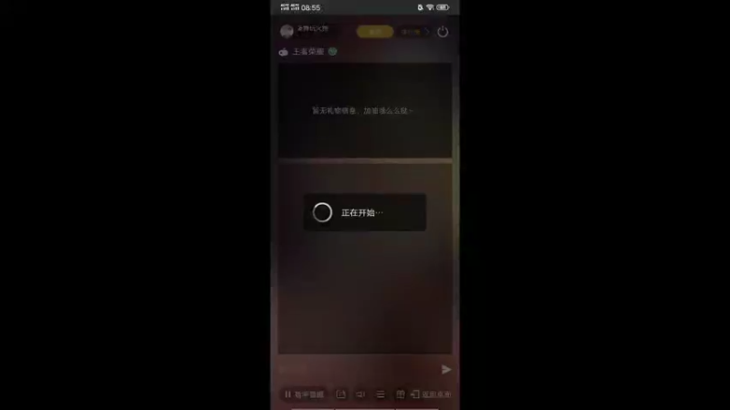 【2021-12-12 08点场】蓝舞玩火舞：打会儿匹配娱乐一下