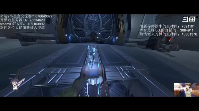 【2021-12-12 18点场】宋未明：咸鱼萌新休闲命运2(～￣▽￣)～