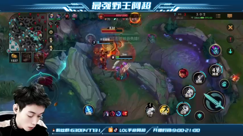 【2021-12-12 11点场】阿超cc丶：⭐阿超：免费上车 速来！！
