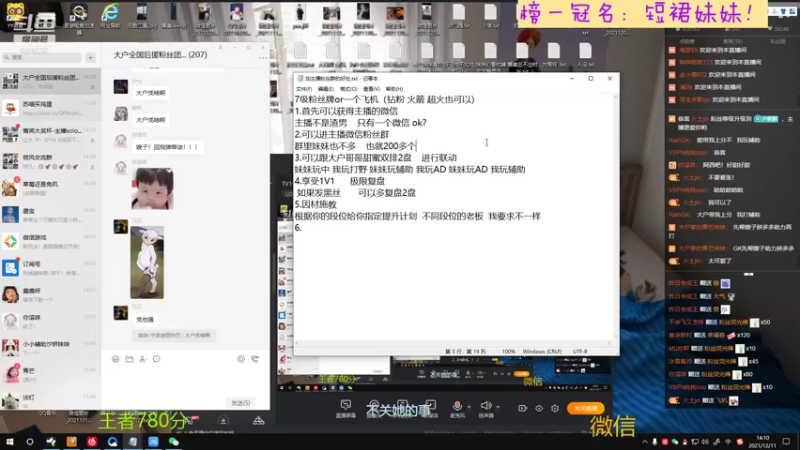【2021-12-11 14点场】大户呀：1V1无敌细致复盘指导