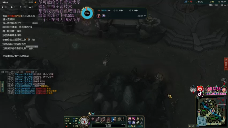 【2021-12-12 01点场】EQsky睡不醒：18岁天才娱乐主播